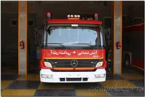 Пожарный автомобиль в пожарной части города Тегерана.
