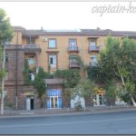 Жилой дом в Ереване