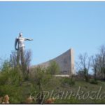 Памятник строителям коммунизма в Волгограде. Строитель коммунизма как бы говорит: Волжский - там!