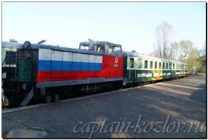 Детская железная дорога в Волгограде