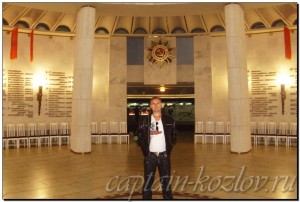 В зале славы музея-панорамы "Сталинградская битва"