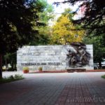 Традиционно - памятник павшим за освобождение Белоруссии