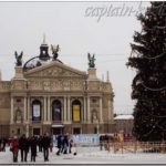 Львовская опера. Очень похожа на Венскую. И является одной из лучших в Европе.
