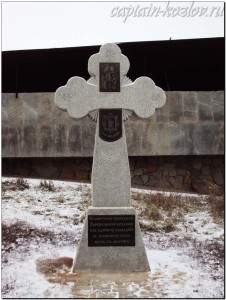 Крест на острове Хортица в Запорожье