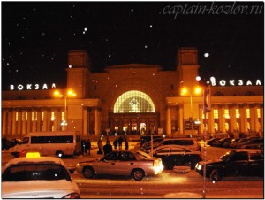 ЖД-вокзал вечером