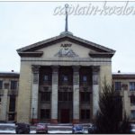 Луганский Державный Политехнический Университет