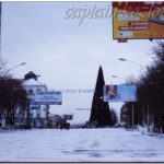 Главная елка Луганска