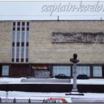 Краеведческий музей Луганска
