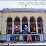 Видимо, оперный театр в Донецке