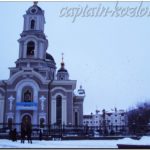 Церковь в Донецке
