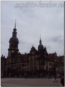 Архитектурные памятники Дрездена. Почерневшие от окисления