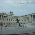 Очередной дворец Вены
