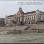 Купальни Геллерт. Будапешт. Вид с Дуная
