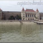 Университет в Будапеште. Вид с Дуная