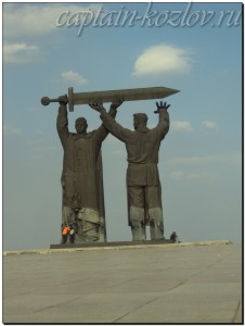 Памятник "Тыл - фронту". Магнитогорск