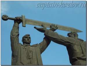 Памятник "Тыл - фронту". Магнитогорск