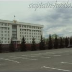 Дом Правительства Республики Башкортостан. Уфа