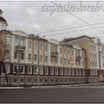 Административное здание в Оренбурге