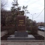 Памятный камень основания Оренбурга