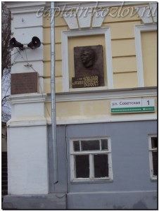 Училище, в котором обучался Ю.А.Гагарин. Оренбург