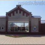 Железнодорожный музей на станции Челябинск