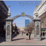 Вход на пешеходную улицу Челябинска