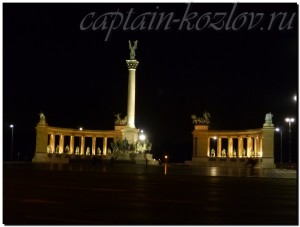 Площадь героев ночью. Будапешт