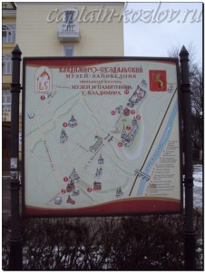 карта-схема достопримечательностей города Владимира