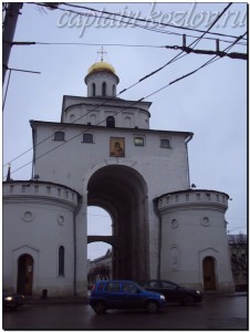 Золотые ворота. Город Владимир