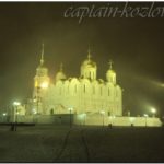 Вид на Успенский собор города Владимира вечером