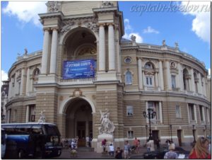 Здание оперного театра в Одессе. Украина, 2012й год