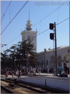 ЖД-вокзал города Симферополя. АР Крым, 2012й год
