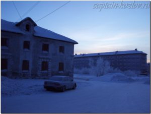 Заброшенные дома в Воркуте. Республика Коми, 2013й год