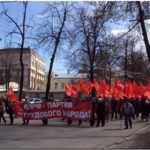 Шествие коммунистов на первомайской демонстрации. Нижний Новгород, 2013й год