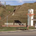 Вид на Нижегородский район с Канавинского моста через Оку. Нижний Новгород 2013