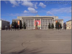Правительство Кировской области. Город Киров 2013й год
