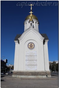 Часовня Святого Николая. Город Новосибирск, 2013 год