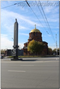 Собор Александра Невского и обелиск ВОВ. Город Новосибирск, 2013й год.