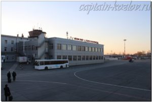 Аэропорт Южно-Сахалинск. 2013