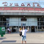 ЖД-вокзал Душанбе. Таджикистан. Средняя Азия