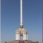 Герб Республики Таджикистан. Душанбе. Таджикистан. Средняя Азия