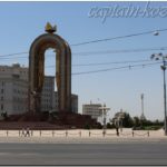 Памятник Сомони. Душанбе. Таджикистан. Средняя Азия