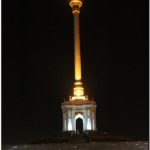 Национальный герб. Душанбе. Таджикистан. Средняя Азия