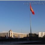 Государственный флаг Киргизии. Бишкек. Кыргызстан
