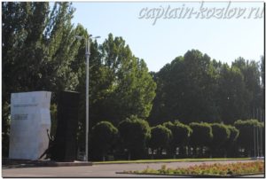 Памятник революционерам. Бишкек. Кыргызстан