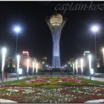 Бульвар Нуржол. Астана. Казахстан